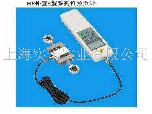 蘇州s型數顯推拉力計