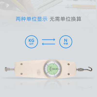 韋度 500N指針數(shù)顯推拉力計(jì)測(cè)力計(jì)電子彈簧推拉力表拉力機(jī)測(cè)試儀