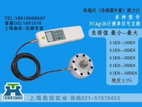 推拉力計 認識常州的DTLZ系列、100N規(guī)格及輪輻式應(yīng)用